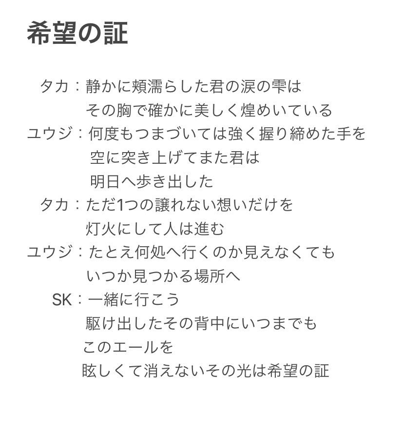 タグ 嵐 の注目ツイート 10ページ目 メガとんトラック
