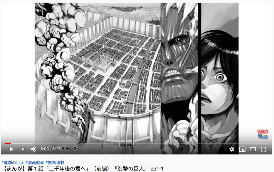Otaquest Weekly Shonen Magazine Is Putting Some Of Its Most Popular Manga Series On Youtube Experimenting With Bringing These Stories To Readers In A New Medium What Do You Think