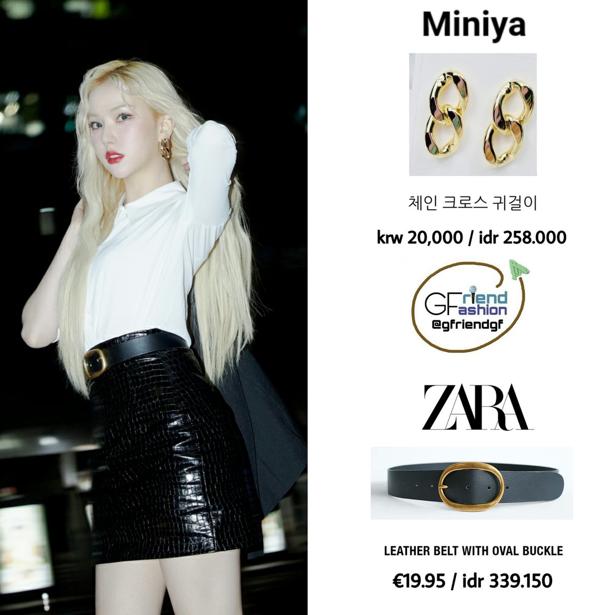 Gfriendfashion's tweet photo. Eunha - Concept Photo "My Way" 201027
#回_Walpurgis_Night
#urieunhafashion
Belt : Zara
Glasses : Manomos
Earrings : miniya
#gfriend
#여자친구
#gfriendfashion
#gfriendgfashion
📷 @GFRDofficial
#MyWayToGFRIEND
#D5toGFRIENDMAGO https://t.co/tnM9TtAv4b