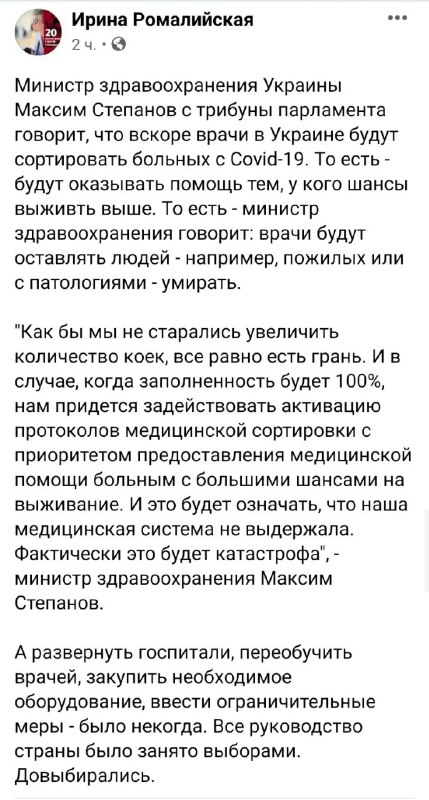 На следующей неделе введут тестирование на антиген для диагностики COVID-19, - Степанов - Цензор.НЕТ 8263