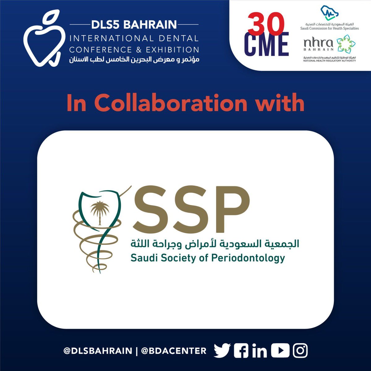 saudiperio's tweet photo. 🚩 We are proud to be part of @bdacenter 🇧🇭
in the organization of the DLS5 Bahrain International Dental Conference &amp; Exhibition

Looking forward to seeing you tomorrow in our scientific session at 2 p.m 🇸🇦

🔗
https://t.co/rwLiN9mIc2 https://t.co/80plR0xPrc