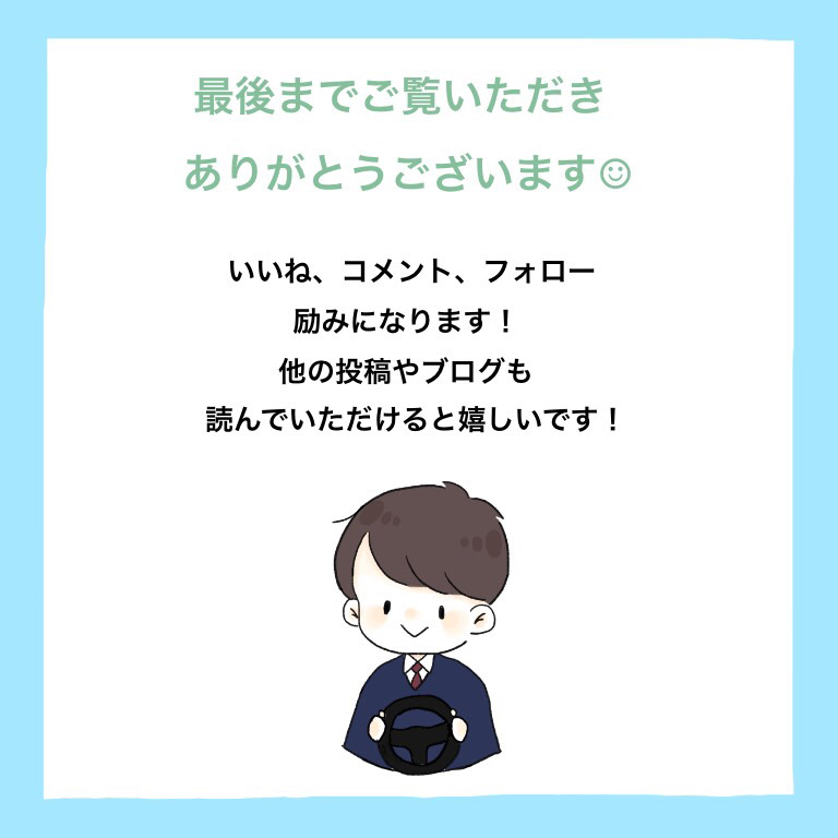 柿崎自動車学校