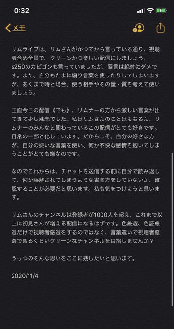 リムライブのtwitterイラスト検索結果 リムライブのtwitterイラスト検索結果