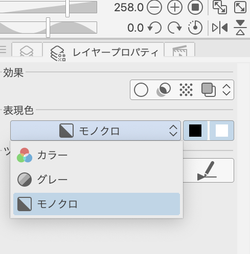 参考です(左:アンチエイリアスオフ)(右:レイヤーモノクロ設定場所) https://t.co/2Z8LoxOc7y 