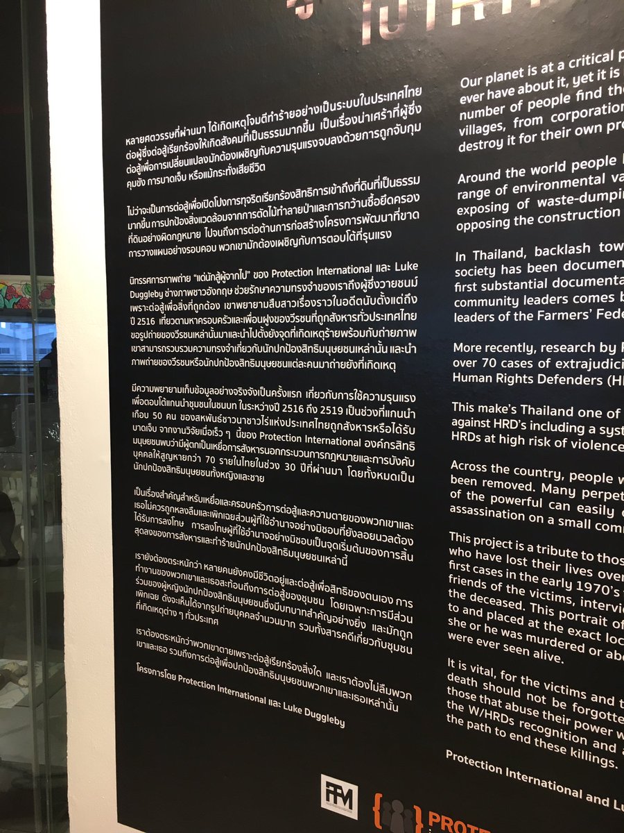 palmyplace's tweet photo. ตอนนี้ที่หอศิลป์ฯ เริ่มมีการจัดแสดงนิทรรศการ Bangkok Art Biennale ประจำปีนี้แล้วน้า มีการจัดแสดงนิทรรศการภาพถ่าย “แด่นักสู้ผู้จากไป” เป็นภาพถ่ายของผู้ที่เรียกร้องสิทธิมนุษยชนต่างๆที่ได้เสียชีวิตไปแล้ว แต่ละภาพคือถ่ายจากที่เกิดเหตุ ไปไล่อ่านๆดูแล้วมันก็หดห��่จริงๆนะ ประเทศนี้ https://t.co/Cj2MTVSeob