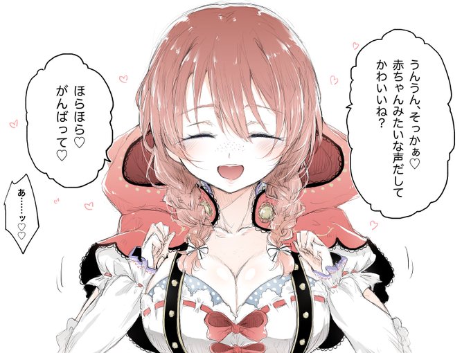 エマ・ヴェルデちゃんの可能性について考えていきたい 