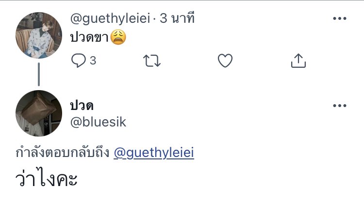 bluesik's tweet photo. อีคนเหี้ย 555555555555555555555555555555555555555555555555555555555555555555555555555555555555555555555555555555555555555555555555555555555555555555555555555555 https://t.co/UuNiTNhYaK