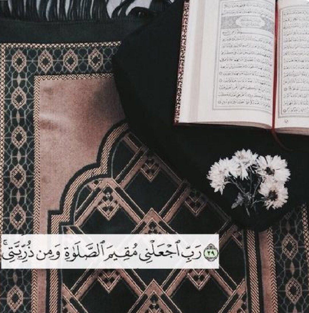 the_thaqalayn's tweet photo. My Lord! Make me and those believers of my descendants keep up prayer. 

14:40 https://t.co/kQcf5vjxm6
