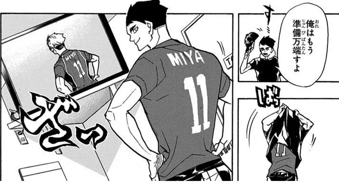 HQ 45 SPOILER

HE'S SO PROUD OF ATSUMU OH GOD I CANT MOVE ON FROM THIS FURUDATE LEMME KISS YOU 
