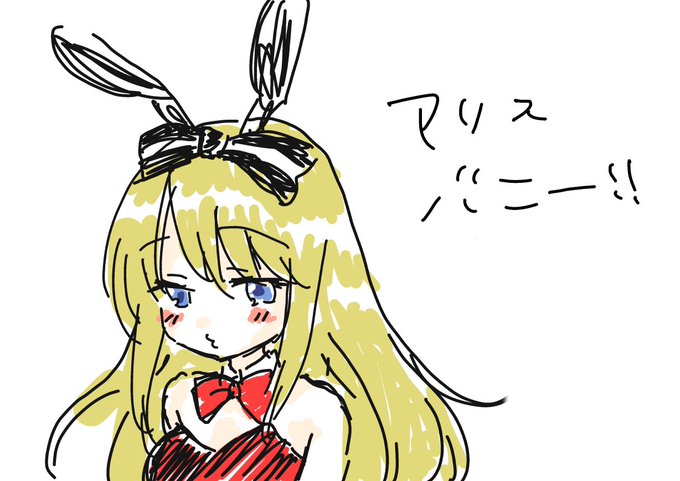 ちゃんりか画廊のtwitterイラスト検索結果 ちゃんりか画廊のtwitterイラスト検索結果