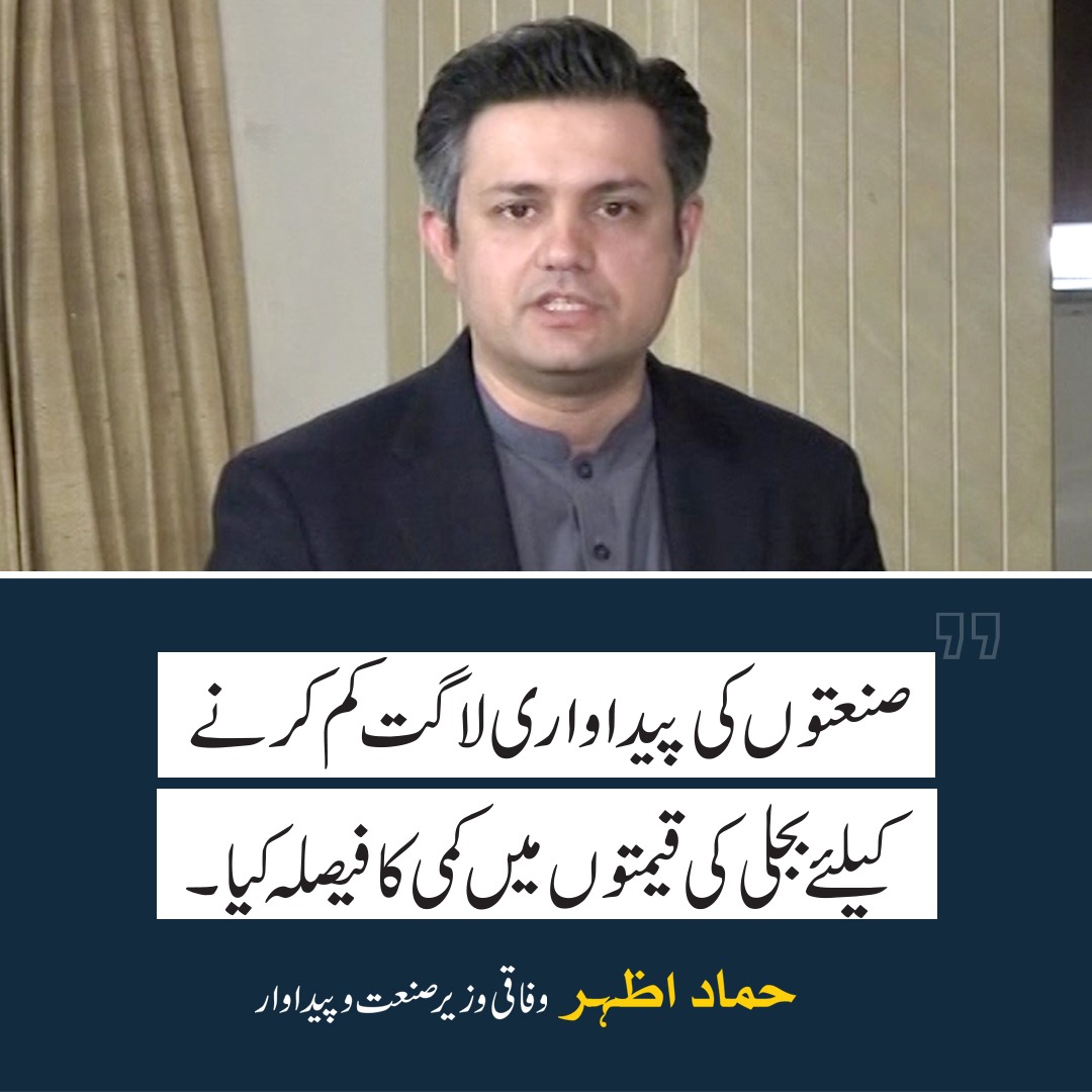 Biiiyaa's tweet image. Once @ImranKhanPTI corrects Economy and Inflation, there is NO POWER that can stop him.
Time for opposition to pack their bags and beg to go abroad.
Pakistan is rising. Alhumdullilah
#pakistanmakingprogress
#PakistanMovingForward