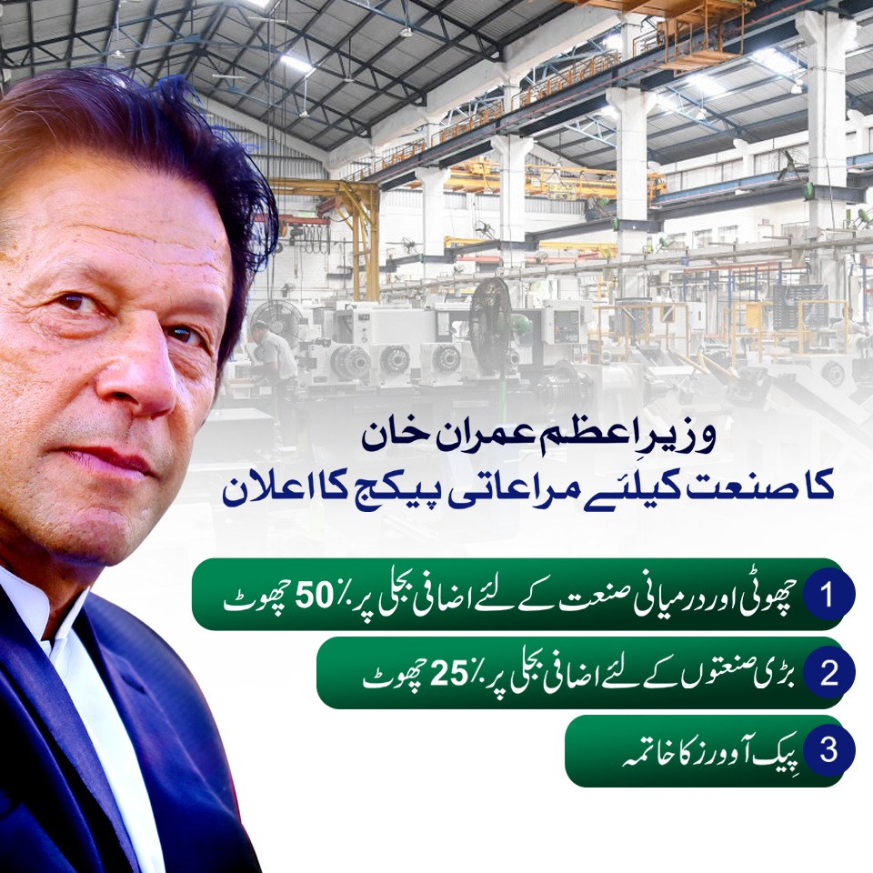 Biiiyaa's tweet image. Once @ImranKhanPTI corrects Economy and Inflation, there is NO POWER that can stop him.
Time for opposition to pack their bags and beg to go abroad.
Pakistan is rising. Alhumdullilah
#pakistanmakingprogress
#PakistanMovingForward