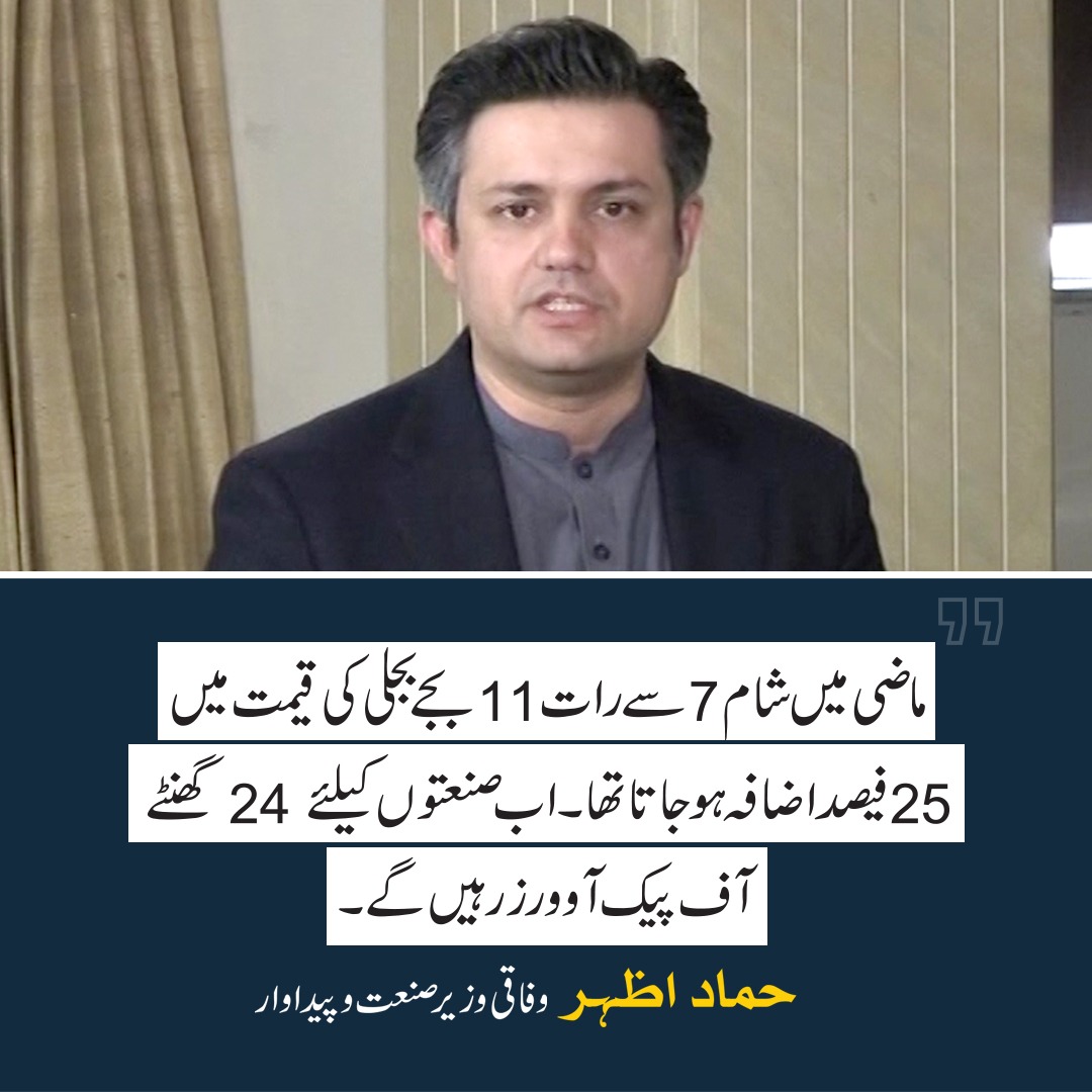 Biiiyaa's tweet image. Once @ImranKhanPTI corrects Economy and Inflation, there is NO POWER that can stop him.
Time for opposition to pack their bags and beg to go abroad.
Pakistan is rising. Alhumdullilah
#pakistanmakingprogress
#PakistanMovingForward
