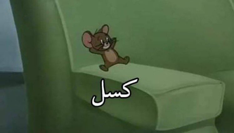 l1lhr's tweet photo. والهدوء اللى انتي فيه غرور ولا ثقه ؟
انا : https://t.co/uUNOyw0rn3