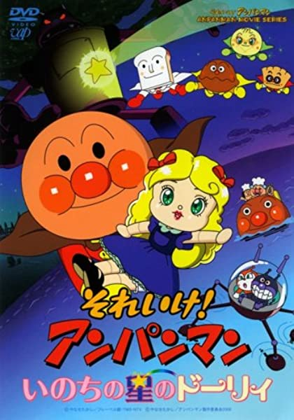 アンパンマンのtwitterイラスト検索結果 古い順