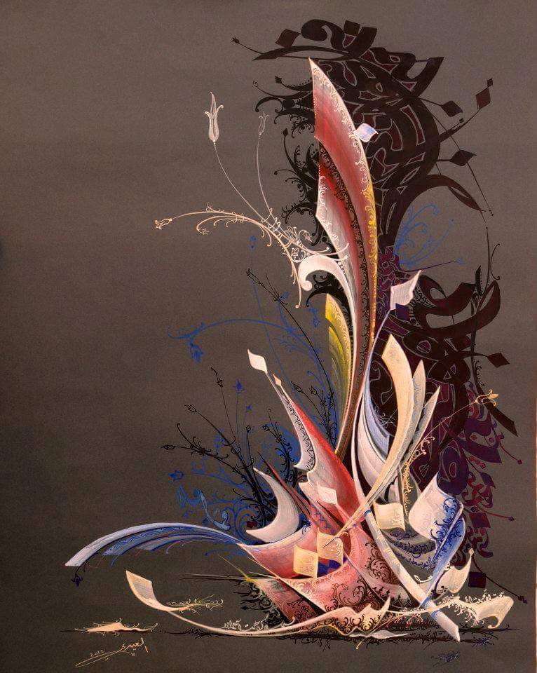 يجيءُ القصدُ في المعنى مُضيئا
إذا مَا كانَ موقفُنَا جريئا

هُوَ المعنى يلينُ إذا سمونَا
إليهِ ، وكانَ بالفحوى مَليئا

كذلكَ حينَ نُدركُهُ بعجزٍ
فمنْ تقصيرِنا يبقى بريئا

فلا معنى بلا مسرى وسعيٍ
ودونهمَا فظنٌّ قدْ أُسيئا

#جمال_الرميلي