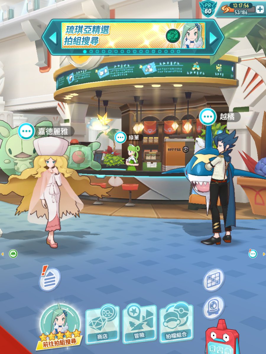 ポケモン ギーマ カトレア ギマカト Min T ミント ポケモン ギーマ カトレア ギマカト Min T ミント