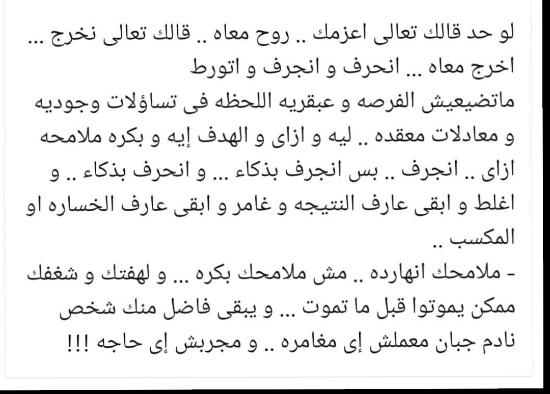 Naderhalim8's tweet photo. https://t.co/xW9O0toXqo