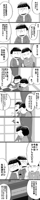 夜中にお腹が減ってラーメン食べに来たら弟が面白そうなことしてたので見物していただけなのに(一カラ) 