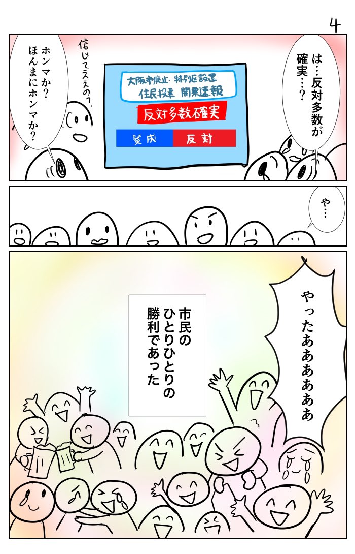 書記長社労士 政治 のブログ記事一覧 労組書記長 元 社労士 ビール片手にうろうろと