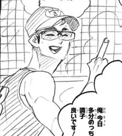 THOSE BICEPS SIR MIYA ATSUMU??? THOSE GLASSES? THAT LOOK??? HELP@'"!:='",(# 