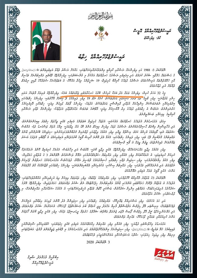 ރައީސް <a href="/ibusolih/">Ibrahim Mohamed Solih</a> ބުނަނީ "ދިވެހިންގެ ވަރަށް މަދު ބަޔަކާ ގުޅިގެން ބޭރުގެ ހަނގުރާމަވެރި ޖަމާޢަތެކޭ" <a href="/MariyaDidi/">Mariya Didi 🇲🇻</a> ބުނަނީ "ބޭރުގެ ބަޔަކު އައިސް ދިން ޢުދުވާނީ ހަމަލާއެކޭ"
އަހަރެމެންނަށް އެނގެނީ އެއީ ދިވެހިންގެ ބަޔަކު ބޭރުގެ ހަނގުރާމަވެރި ޖަމާޢަތަކާ ގުޅިގެން ކުރިކަމެއްކަން.
#3Nov