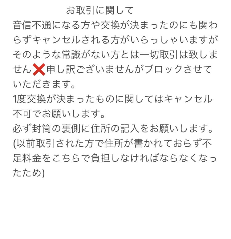 mi.yu1425 tweet media