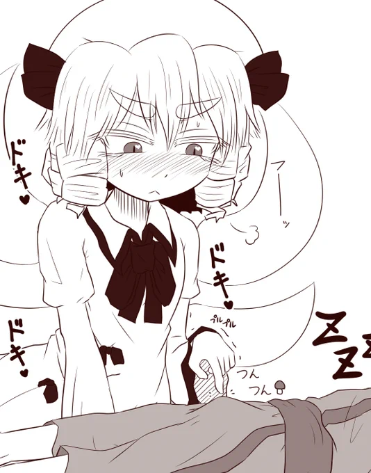 寝てる少年の?が気になるルナチャ? 