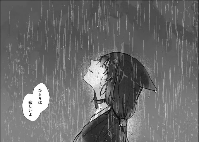 #リプ来たセリフで一コマ描く 