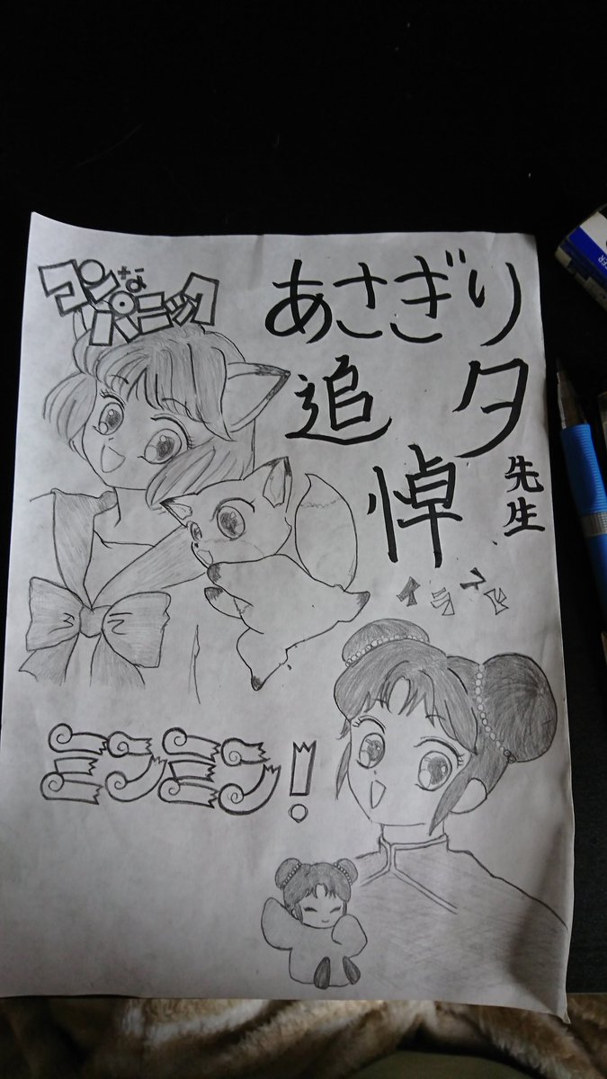 Twoucan あさぎり夕 の注目ツイート イラスト マンガ コスプレ モデル