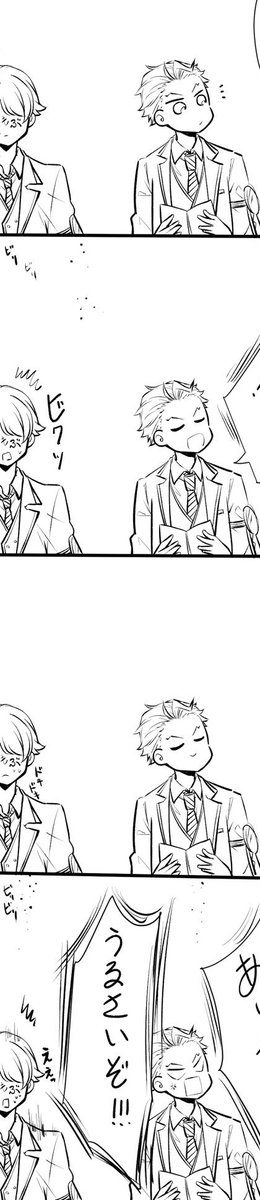 身内ネタで初めてセベクを描いたのでセベクだけお披露目。
ほぼコピペだけど3コマ目の顔が好き(  ˘∪˘  ) 