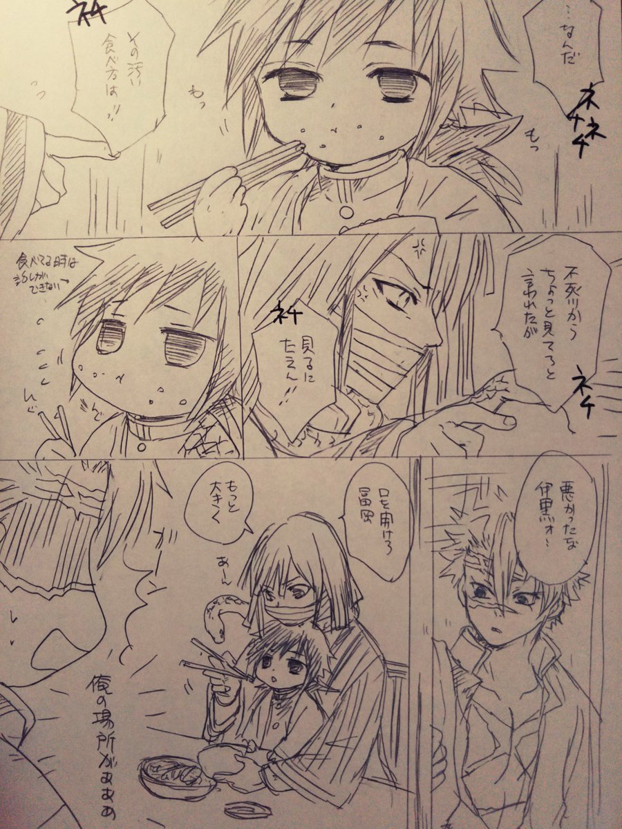 さねみんが伊黒さんにちびぎゆゆを預けたお話。21歳組は可愛いね(*'ω`*) 