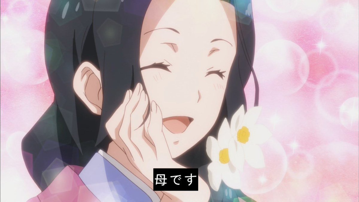 𓊝 日向ねぎポン 勇魏 本日11月4日はばらかもんより半田えみの誕生日です 声優 さんは鷹森淑乃さんです はんだくんでは桑谷夏子さんです えみ誕生日おめでとうございます ばらかもん はんだくん 半田えみ生誕祭 半田 𓊝 日向ねぎポン 勇魏 本日11月4日はばらかもんより半田えみの誕生日です 声優 さんは鷹森淑乃さんです はんだくんでは桑谷夏子さんです えみ誕生日おめでとうございます ばらかもん はんだくん 半田えみ生誕祭 半田