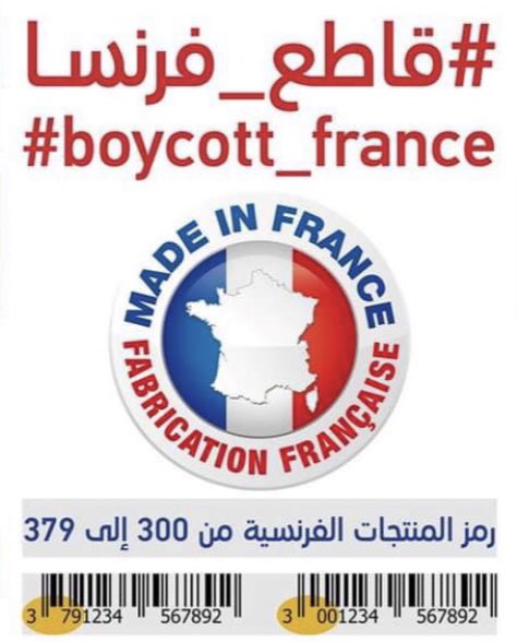 joioioioooo's tweet photo. #La_plus_grande_création_de_Dieu_Muhammad #مقاطعة_منتجات_فرنسا #مقاطعه_المنتجات_الفرنسيه #مقاطعة_البضائع_الفرنسية #مقاطعه_متاجر__كارفور_الفرنسيه #ماكرون_يسيء_للنبي  #ماكرون_خنزير_فرنسا #فرنسا_تسيء_لنبي_الأمة #فرنسا  #الا_رسوال_الله  #الرسول_خط_احمر
❌🇲🇫❌ https://t.co/fnzvqDiFBp