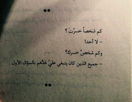 مُجرد رسائل (@iu_7ii) on Twitter photo 