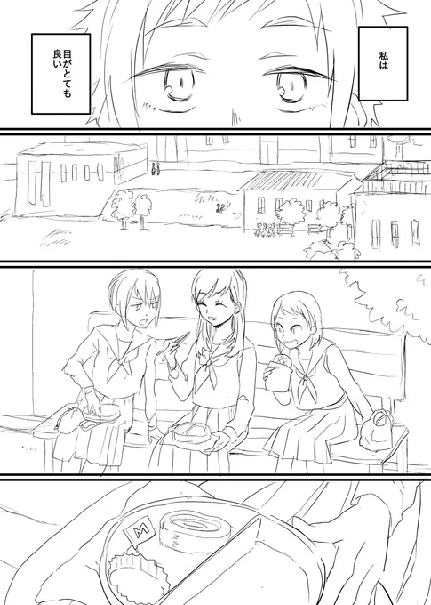 たまご焼き1
 #創作百合 