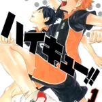 漫画ハイキューの最終巻と1巻の表紙が同じなのがたまらない…成長を感じると話題に!
