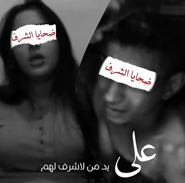 jaafarmubasher's tweet photo. دائما نسمع "تقبلها على اختك" "لو مدري منو جان هسة اختك بحضن الشيشاني"

ترا بس الي يحس بنقص بشي معين يضل يتكلم عن هل شيء 😊

اتضامن مع اختي ماري علئ هؤلاء المجرمين البربريين الي اقل ذرة شرف ما عدهم !!
#اخوة_ماري #اخوت_ماري_ونفتخر #كلنا_وياج_ماري
 #انا_مع_الضحية_ماري_محمد https://t.co/UvdSsTkDGi
