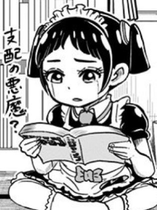 チェンソーマン9巻が怒涛の曇らせ展開でツイッターが阿鼻叫喚地獄に 単行本組 本誌組これを一話一週間に一度ずつ読んでたってマジ よく日常生活送れてたな あにまんch