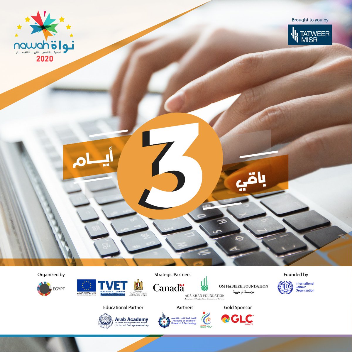 GENEgypt's tweet photo. The countdown has started! Only 3 days left to apply for #Nawah2020!
If you have an idea/a registered startup that matches Nawah's criteria: Innovation, Sustainability, and Social impact apply now: https://t.co/tUkxq1PSep
Deadline: 5th of November!
#Nawah2020 #sixth_year https://t.co/6vQ1zNfDam