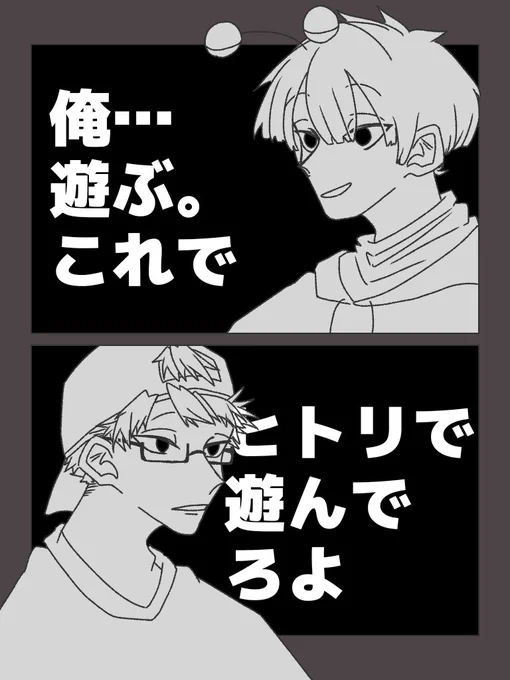 #絵ねごりくん 
#ぐちつぼを許さない 

絨毯で遊ぶ人たち 