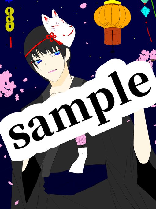 いらすとやのtwitterイラスト検索結果 古い順