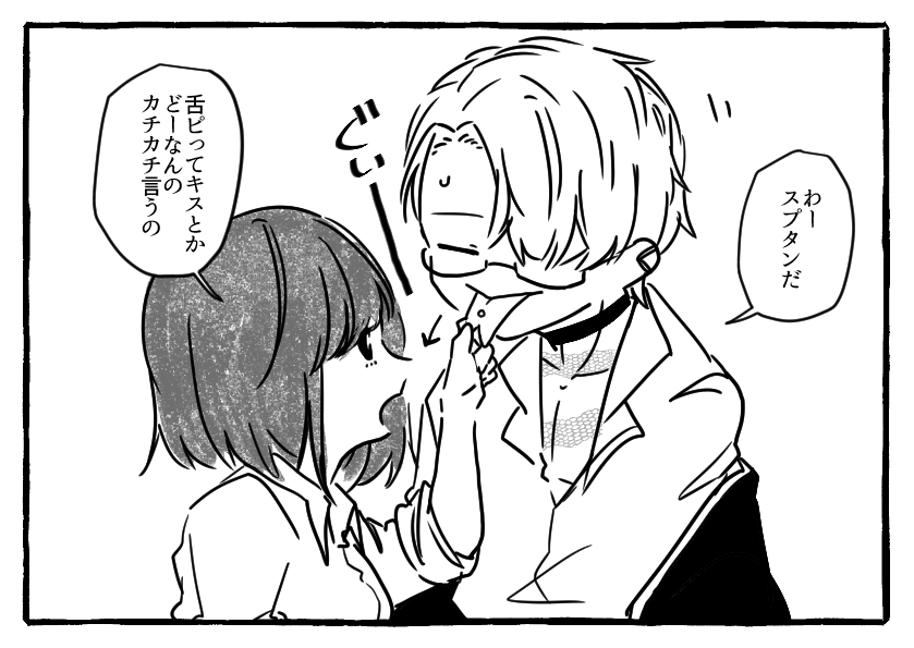 寿巳さん見られてハッピーになってしまったからヒサナチャンをまとめた。。。。 
