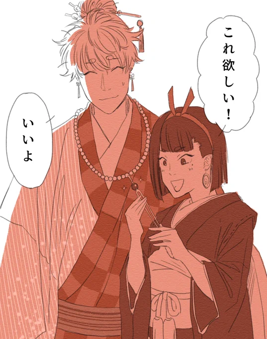 #妄想ひとコマ
タッケ「(この子髪短いけどいつ使うのかな…)」

大金をぽんと出せる圧倒的経済力(お小遣い)
風玲チャンは楽しいひとときが終わらなければいいなと思ってるしタッケはキリのいいとこで終わらせて女の子のとこに飯食いに行きたいなあと思ってる 