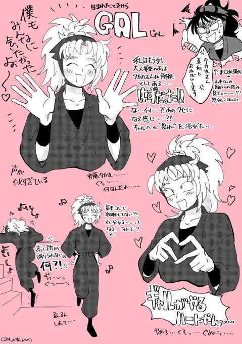 つんた虫さん の最近のツイート 17 Whotwi グラフィカルtwitter分析 つんた虫さん の最近のツイート 17 Whotwi グラフィカルtwitter分析