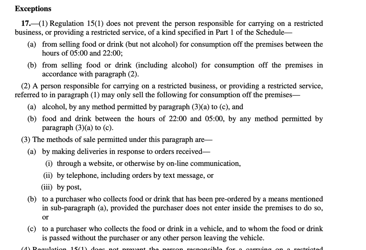 WBandBEER's tweet photo. Looks like the Gov has heard campaigners and changed regs. Pubs and breweries can continue to sell alcohol during lockdown, if pre-ordered by phone, online (or post!), and do not enter premises to collect (or leave car if a "drive through"). https://t.co/Jbr1QQRkiT (p18) https://t.co/ThEkeKVyui