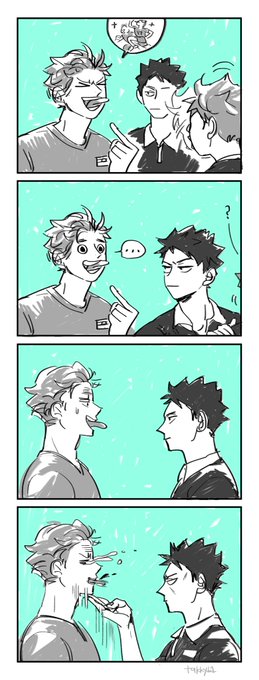ออคว: แลบลิ้นแล้วจะดูเท่ขึ้นนะโชโย
อวจ:
#อะอุน 