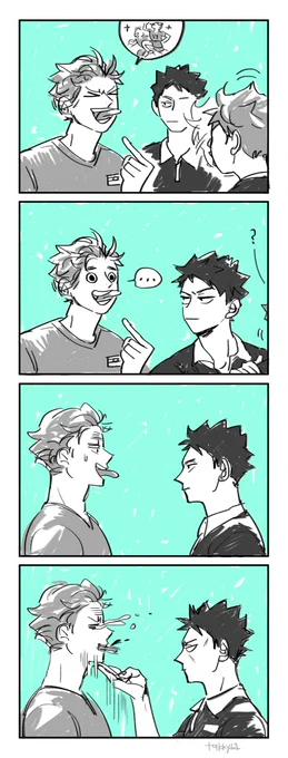 ออคว: แลบลิ้นแล้วจะดูเท่ขึ้นนะโชโย
อวจ:
#อะอุน 