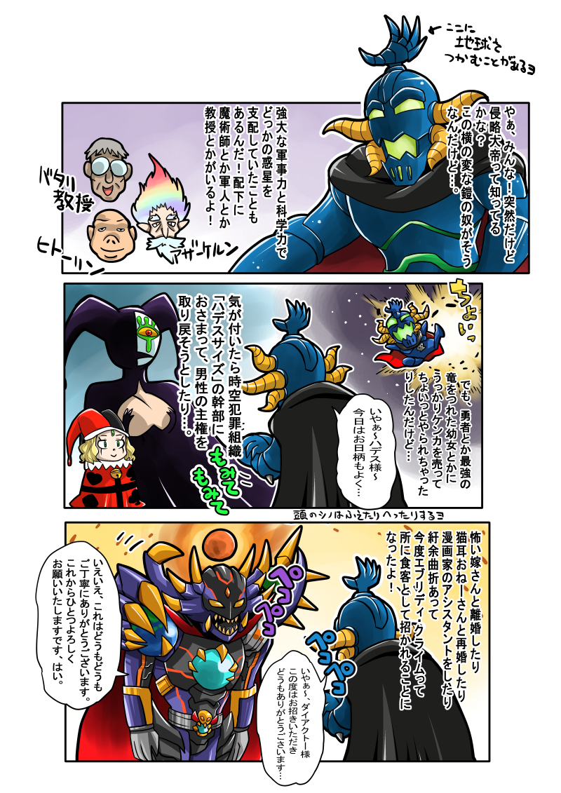 椎名かつゆき ソバ お仕事募集中 ゲートルーラー公式インフルエンサーになりました 自分は動画作ったりはやったことないのですが イラストや漫画を描いております これから Gaterulerart とつけてちょこちょこ絵を上げていきたいと思っておりますので 椎名かつゆき ソバ お仕事募集中 ゲートルーラー公式インフルエンサーになりました 自分は動画作ったりはやったことないのですが イラストや漫画を描いております これから Gaterulerart とつけてちょこちょこ絵を上げていきたいと思っておりますので