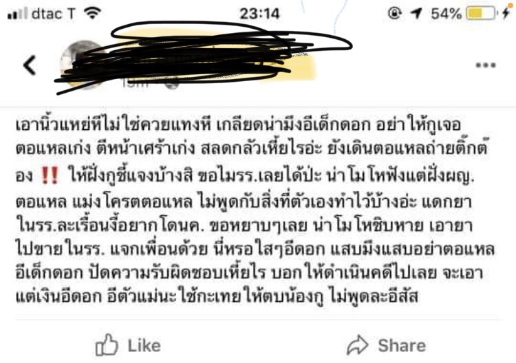 สีเทียน🖍 tweet media